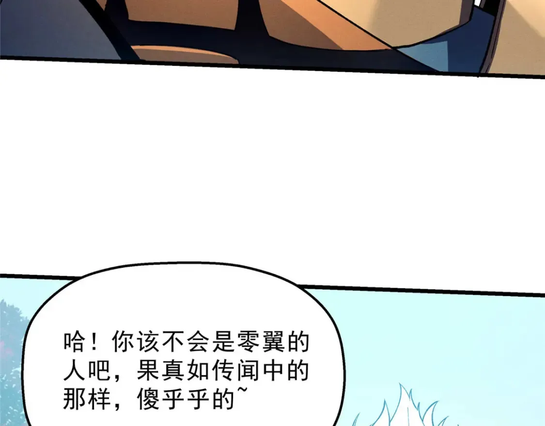 73 火舞113