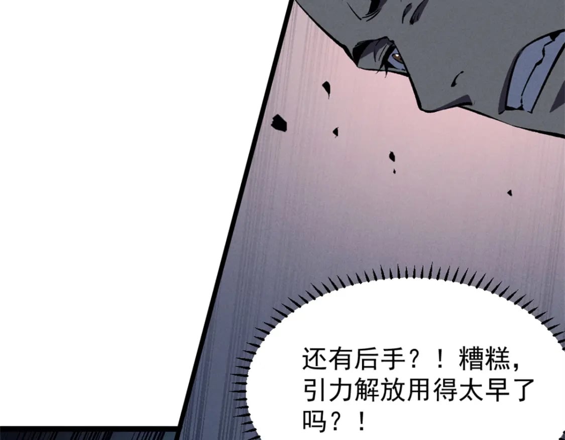 48 缠斗不休17