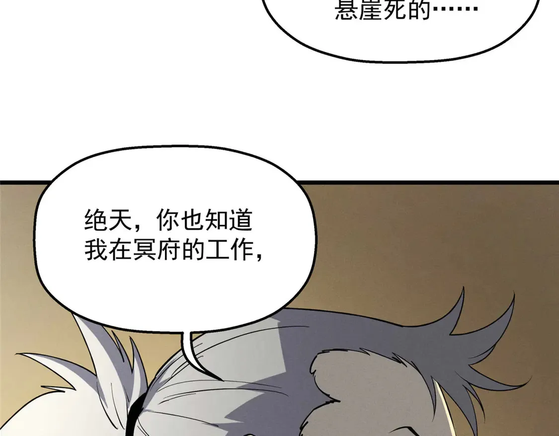 78 落败89