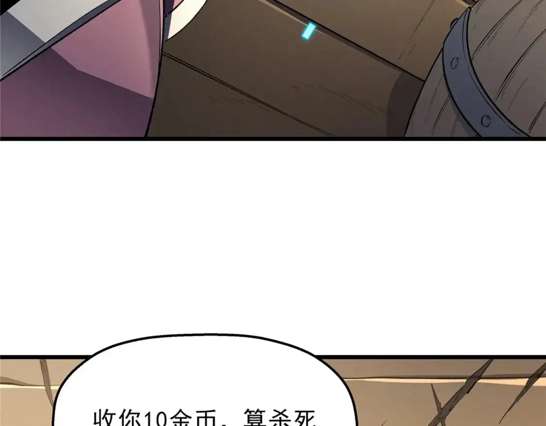 60 七曜水晶115