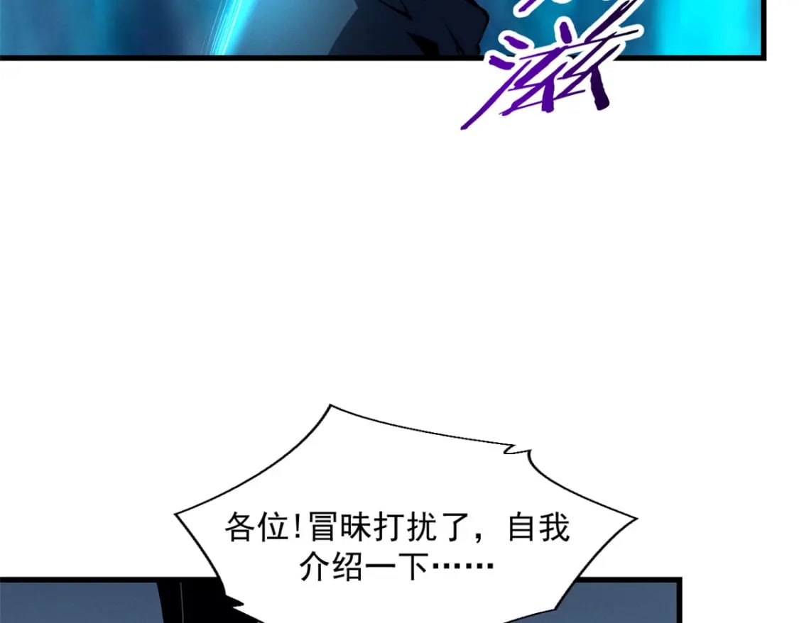 39 黑炎登场71