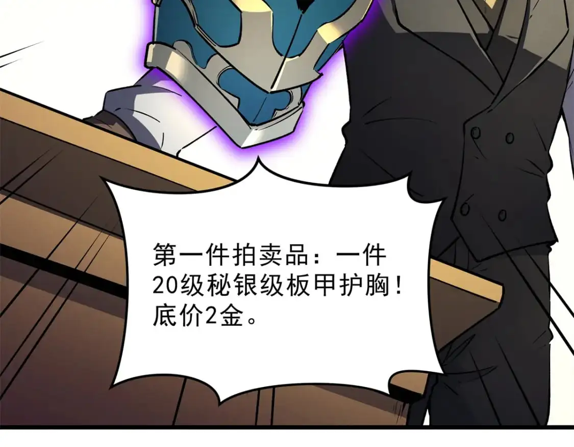 62 兵不血刃7