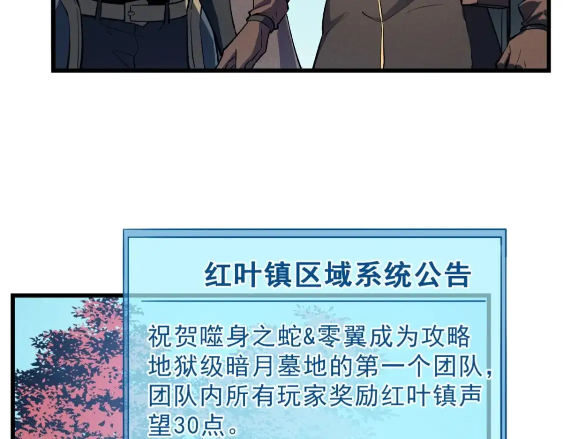 57 打响工作室名气110