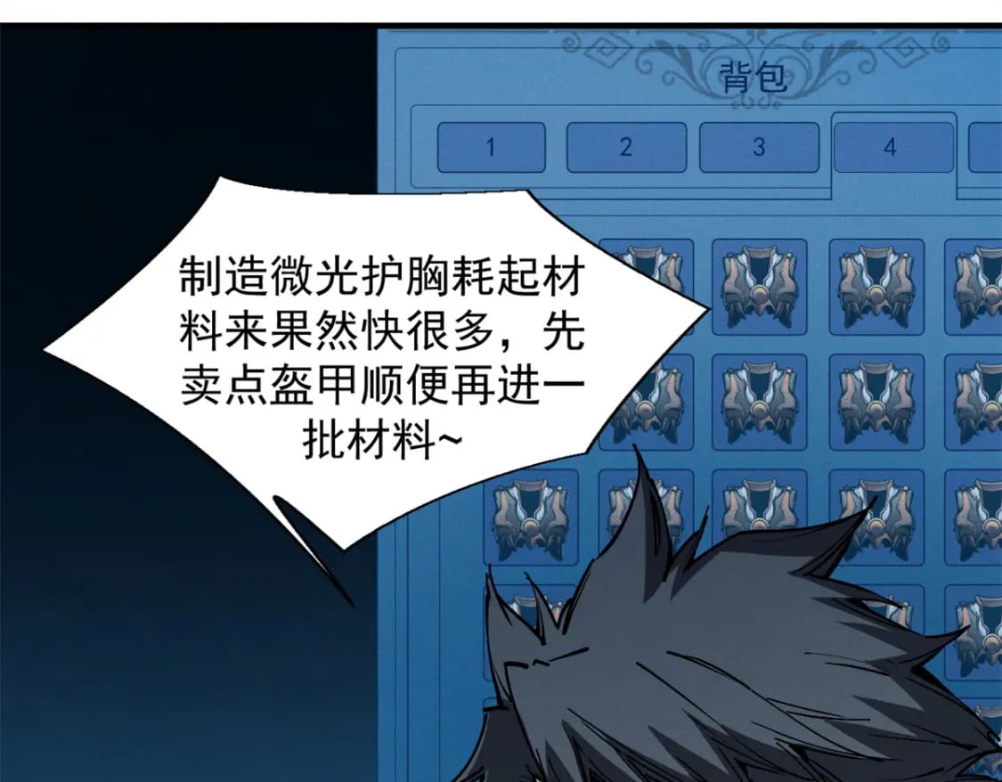 32 一锤买卖35