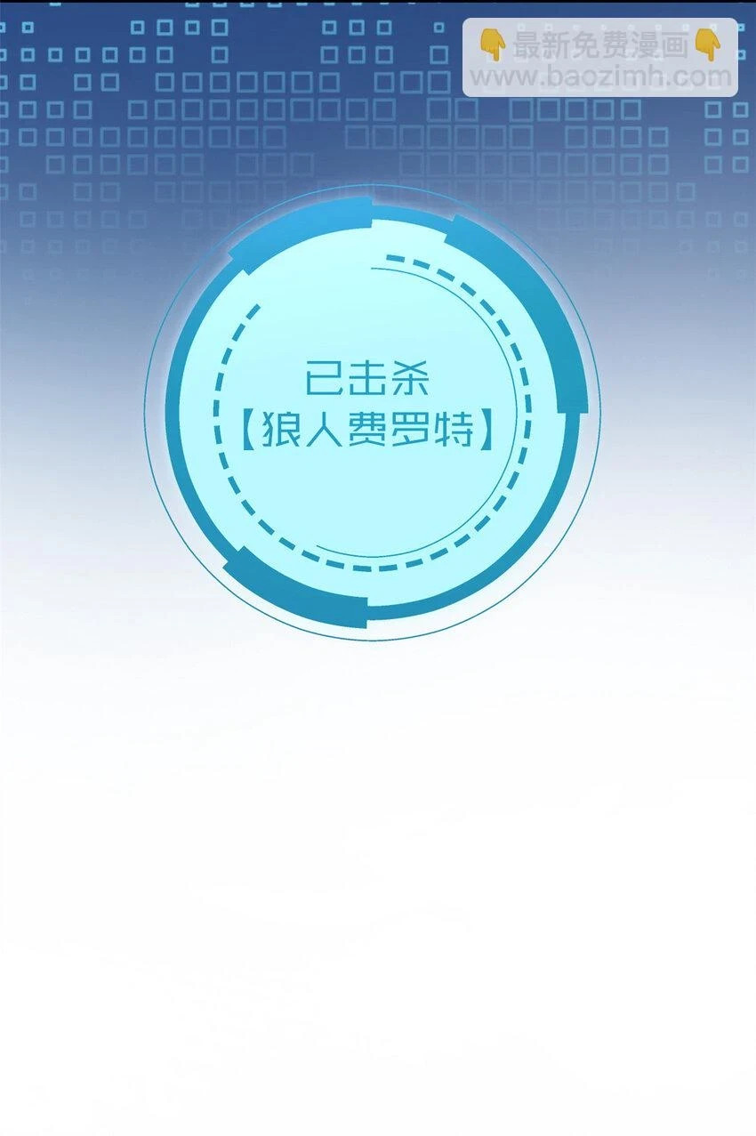 25 又来一个boss？！54