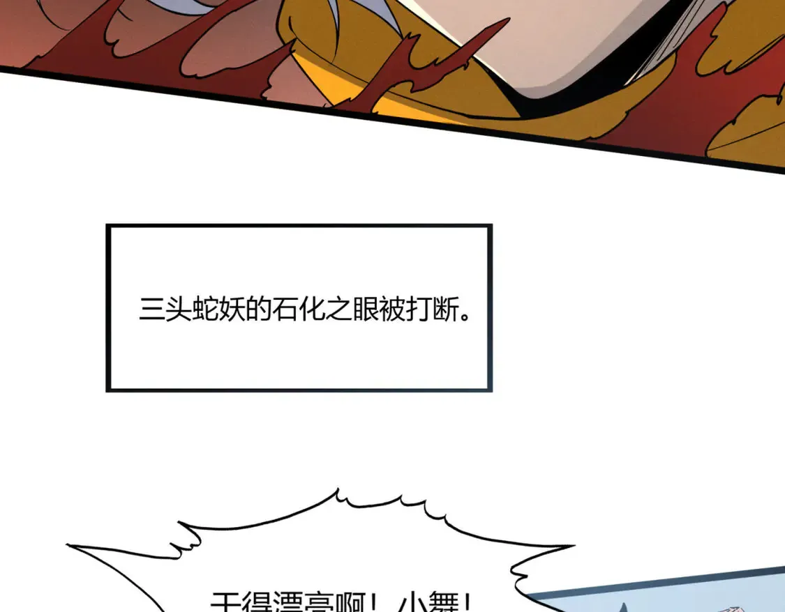 79 黄金鱼28