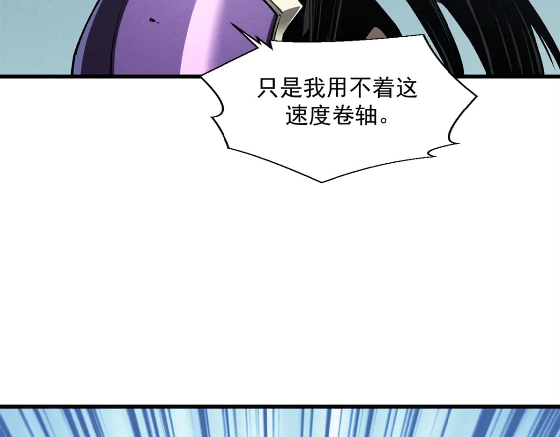 41 立威93