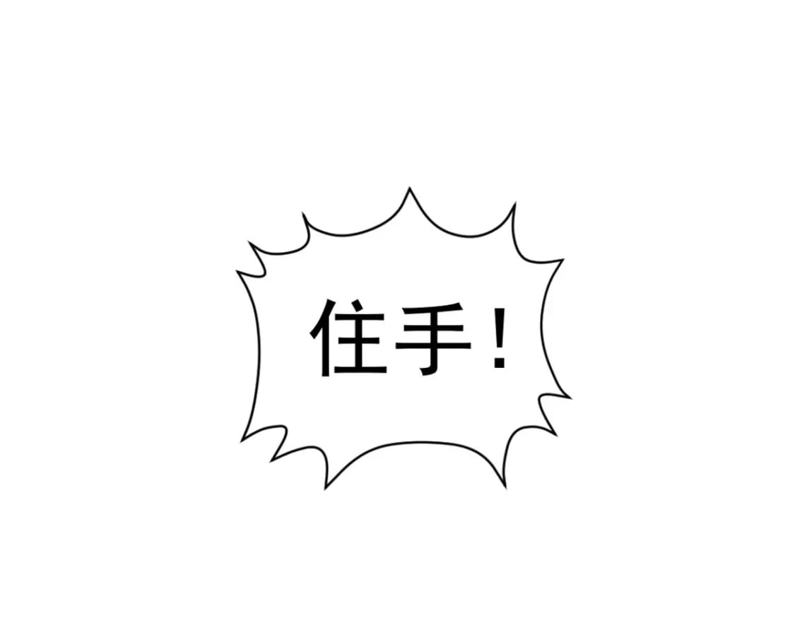 46 约战34