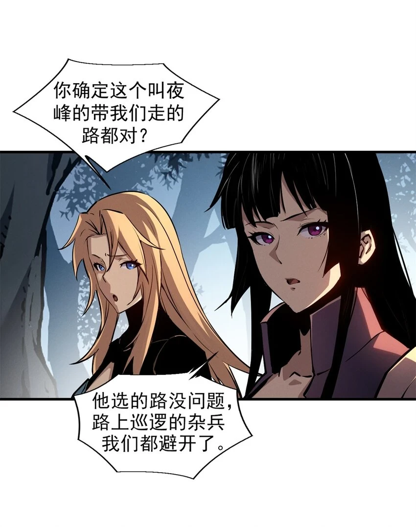 23 绕过小怪，直接打BOSS14