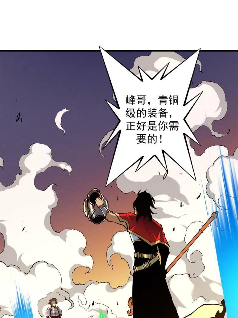 13 妙用烟雾弹65