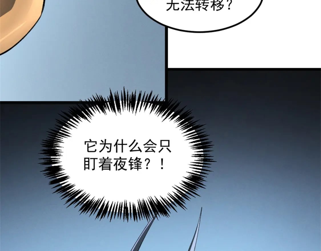54 激烈缠斗54