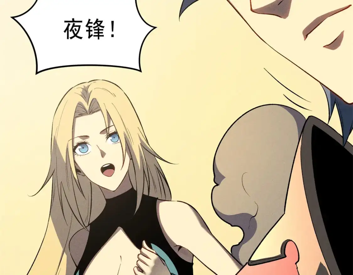 59 畅快反杀38