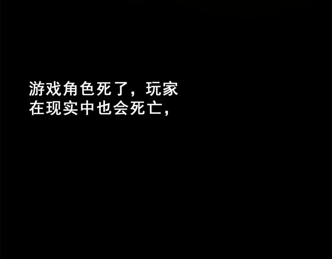 68 解决刺客80
