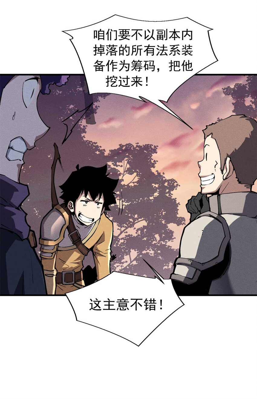 21 她怎么来了？！21