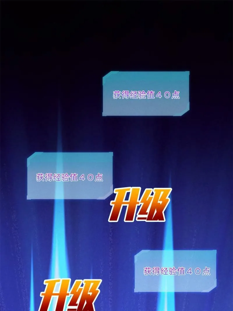 13 妙用烟雾弹62