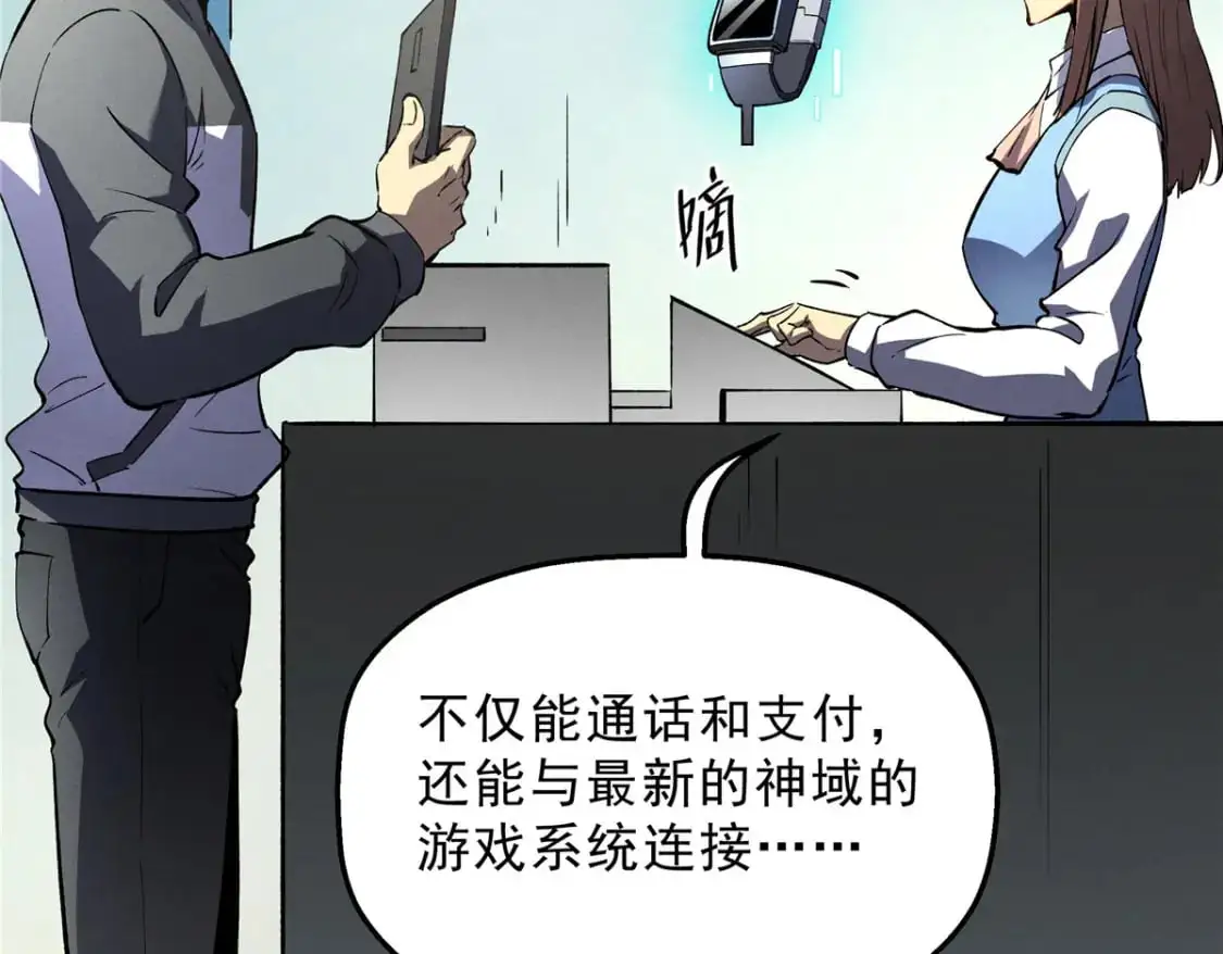 65 大进化56