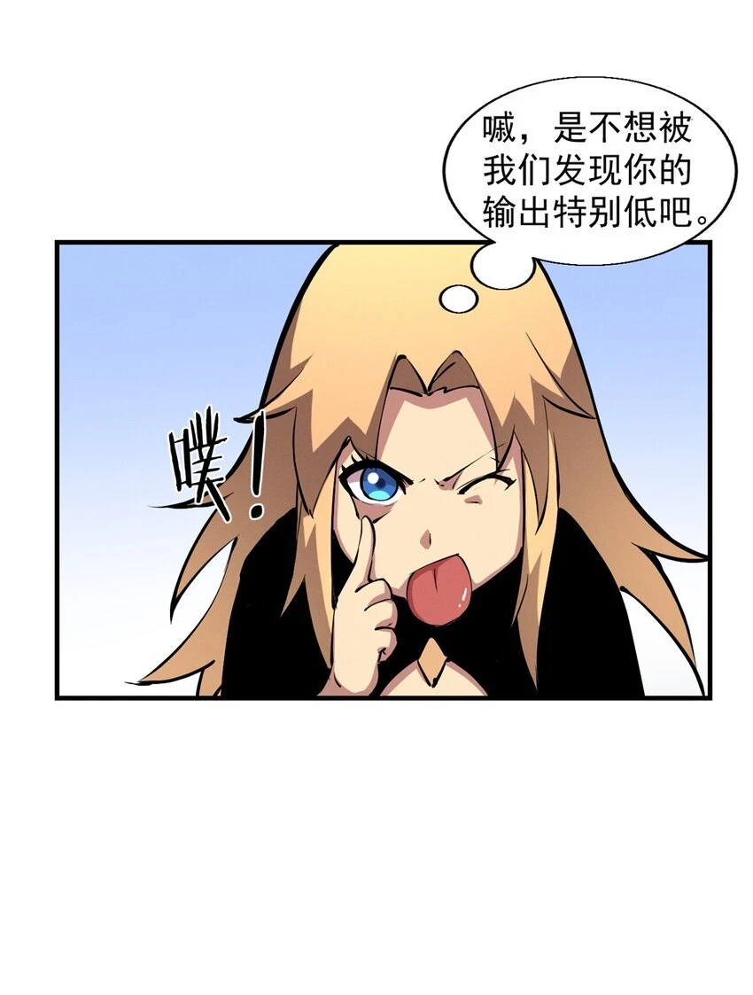 23 绕过小怪，直接打BOSS18