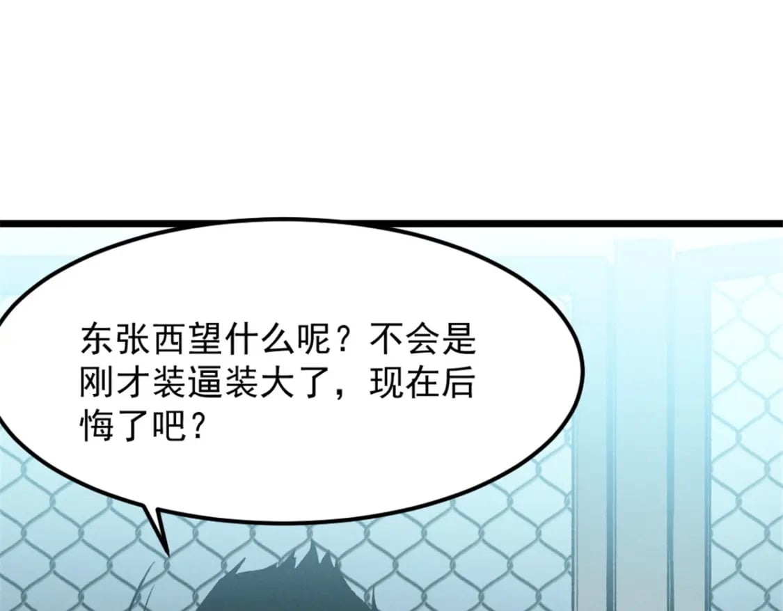 46 约战66