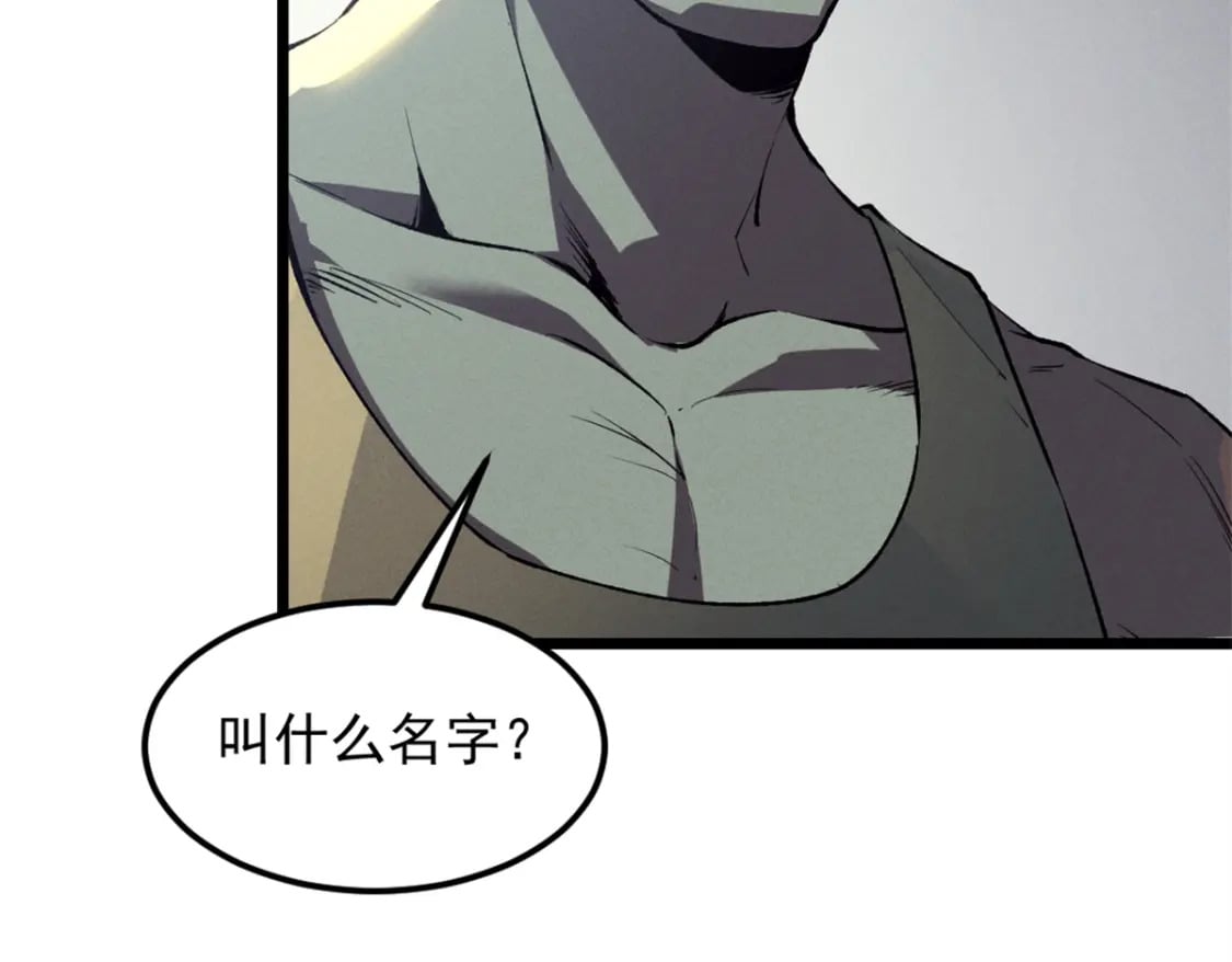 43 试玩到期100