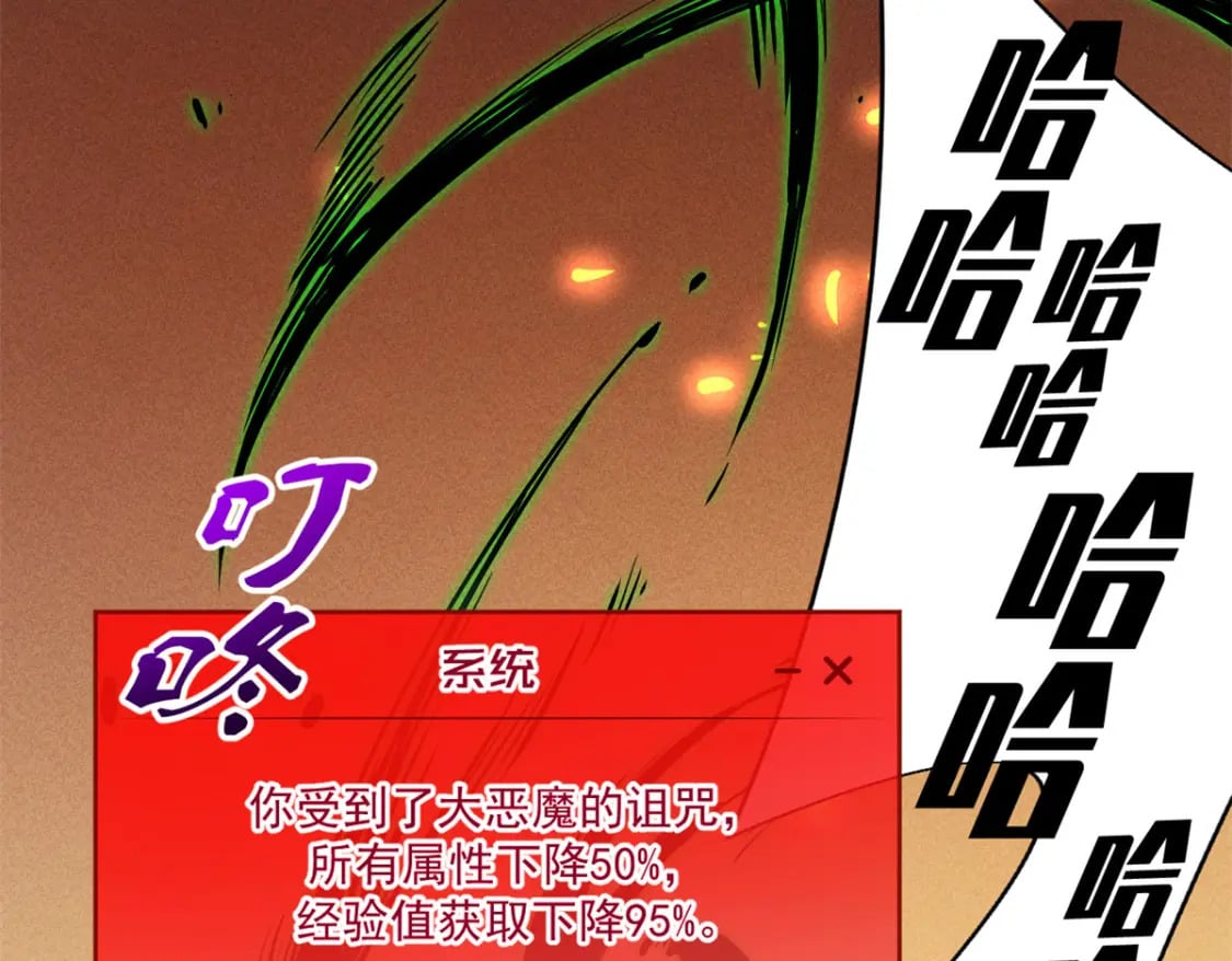 35 恶魔幻影50