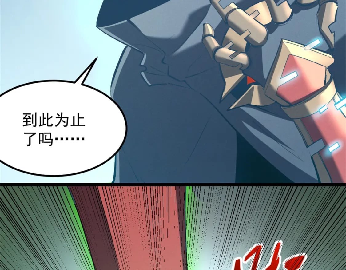 54 激烈缠斗32