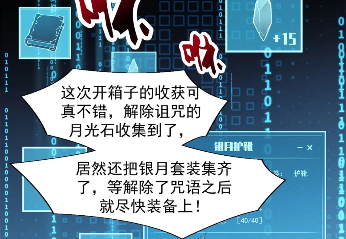 37 驱魔仪式14