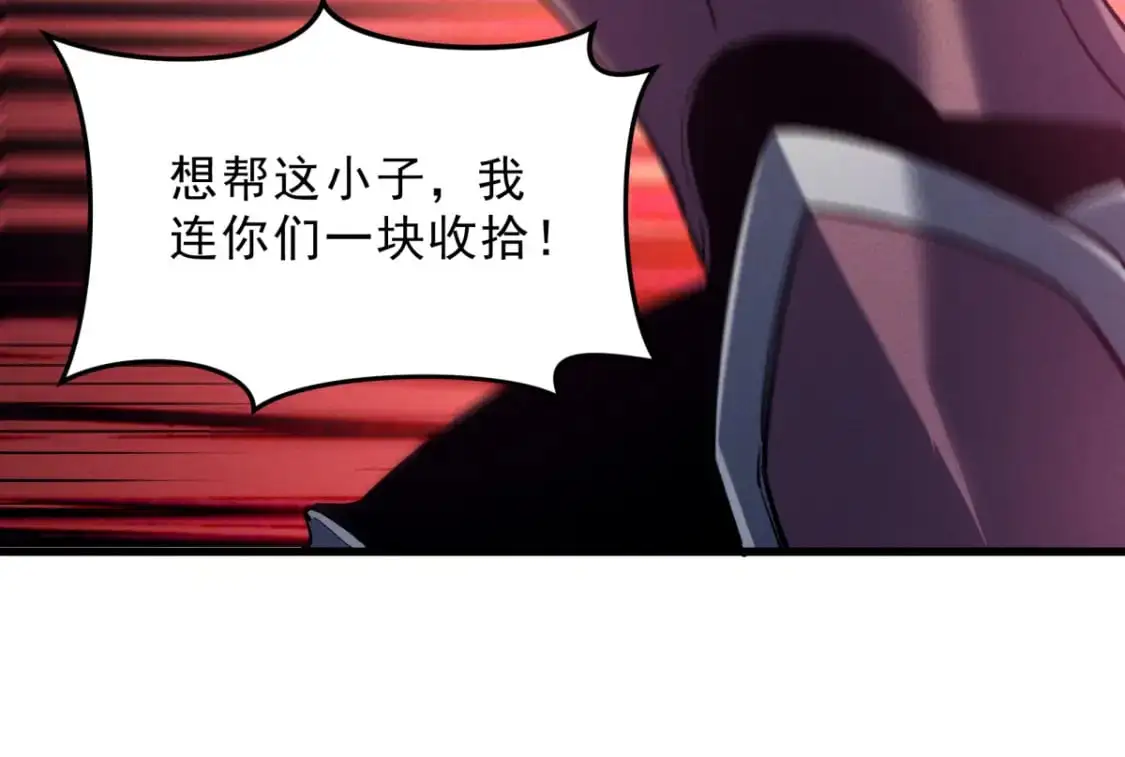 58 趁火打劫62