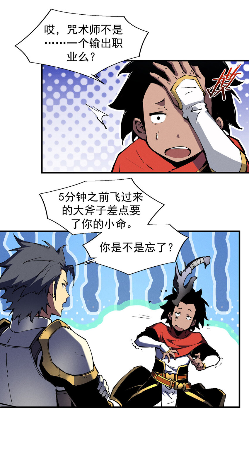 19 锻造之路，奖励丰厚8