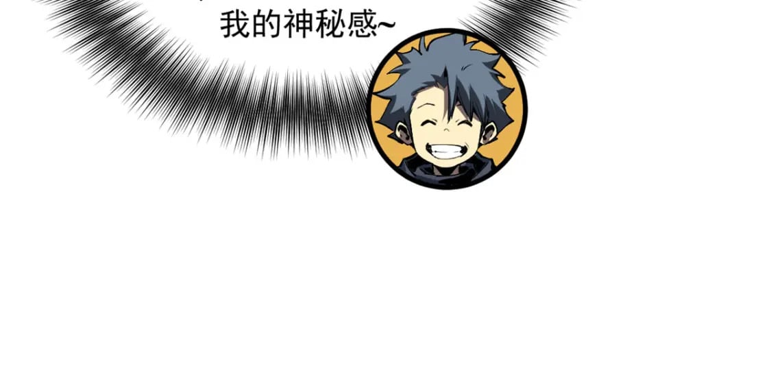 39 黑炎登场75