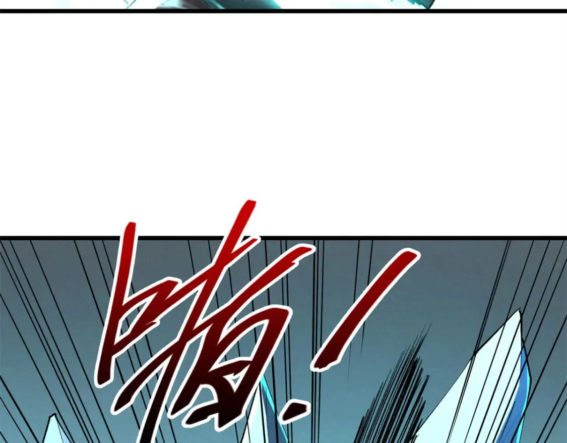 71 冰蓝魔焰到手76