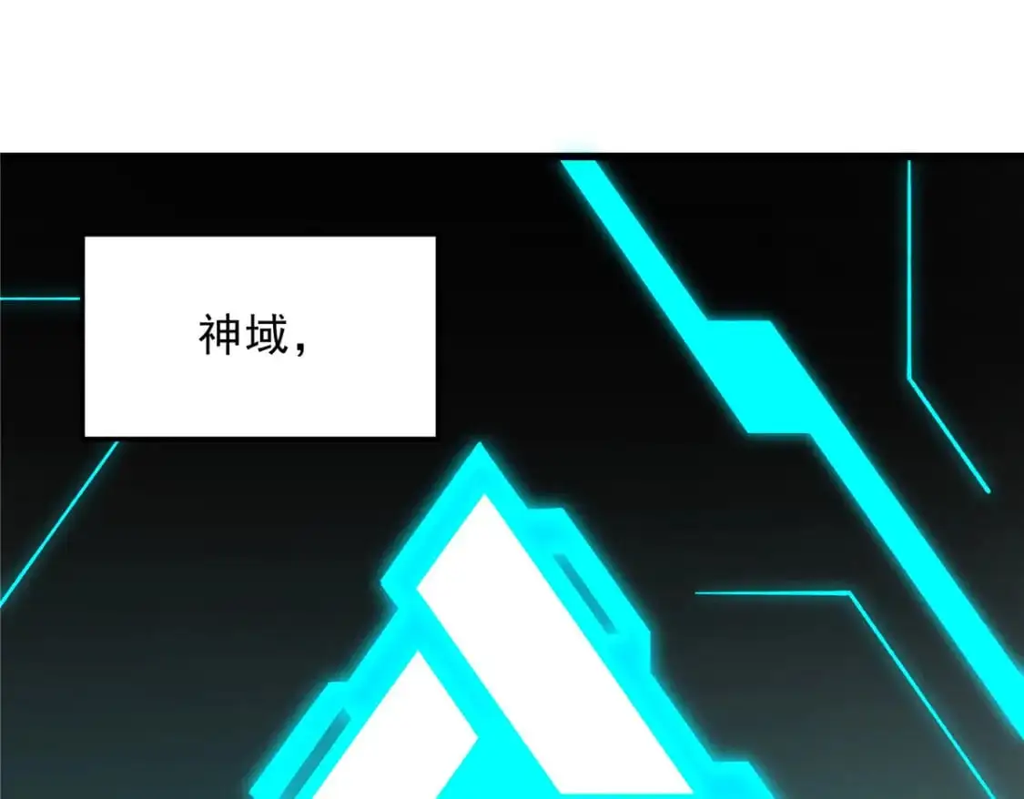 65 大进化2