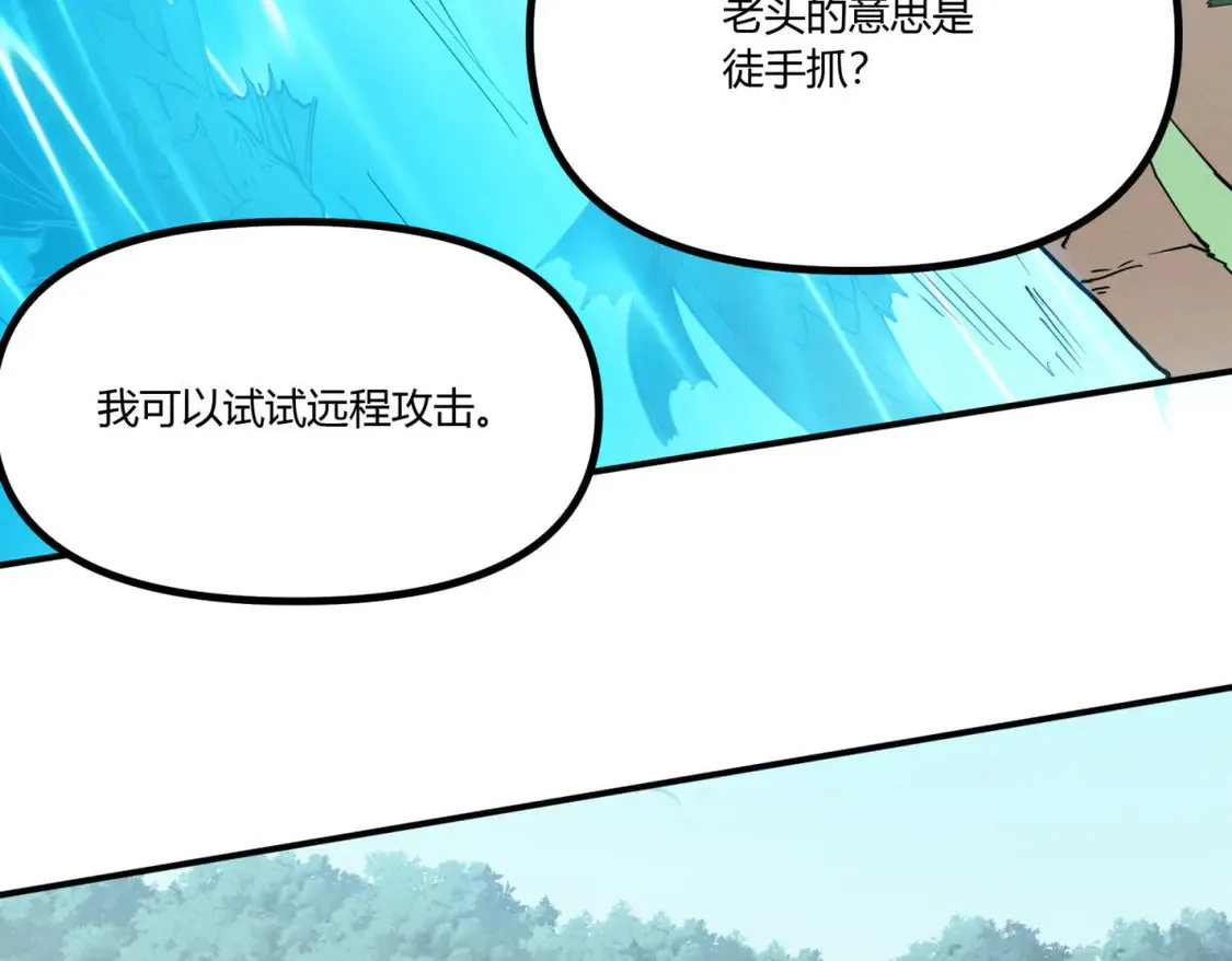 79 黄金鱼75
