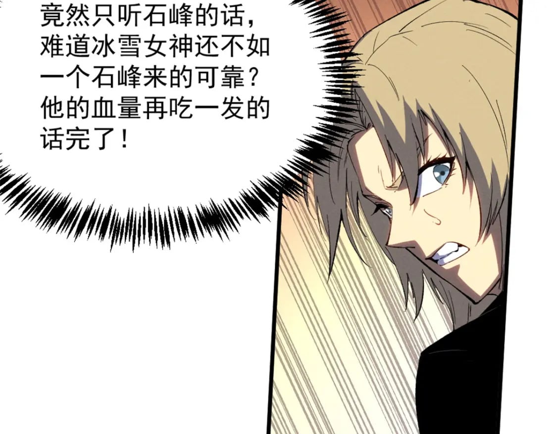 51 守墓人28