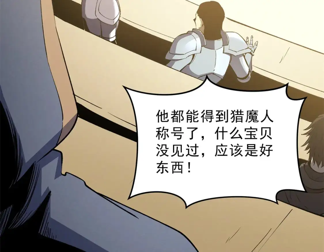 62 兵不血刃17