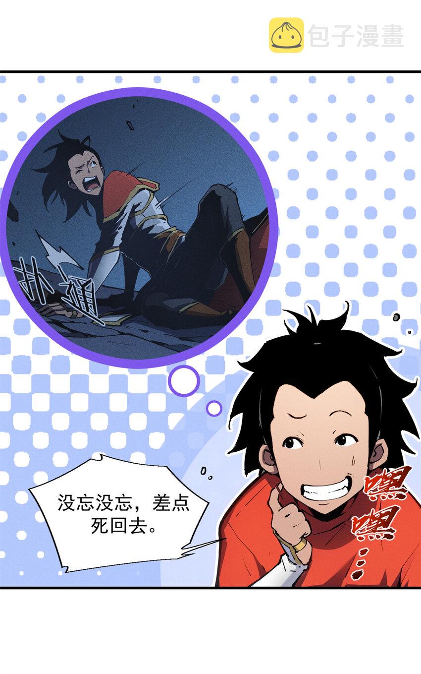 19 锻造之路，奖励丰厚9