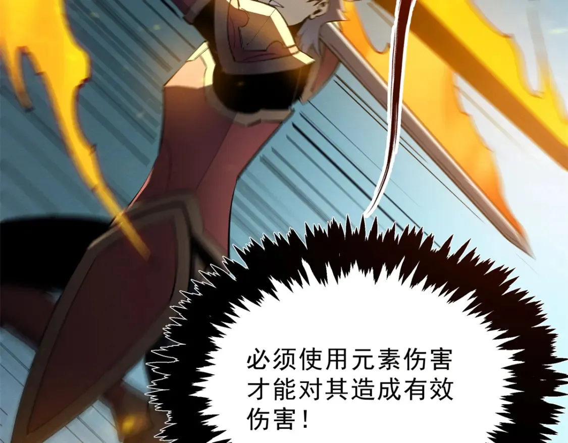 70 1对2的战斗83