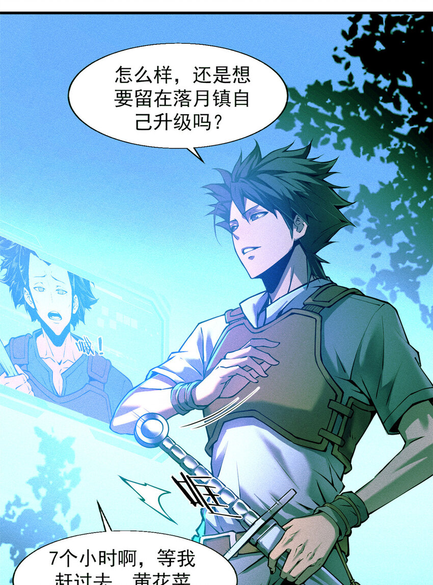 02 唯一任务—夏洛克的请求31