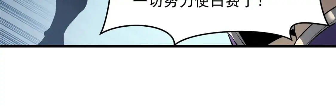 55 一个玩家都不能死！8