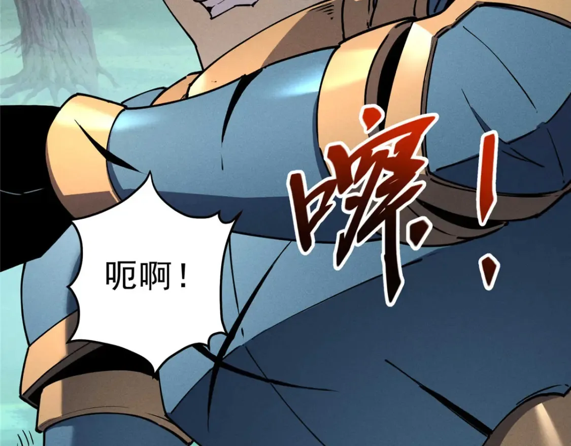 73 火舞84