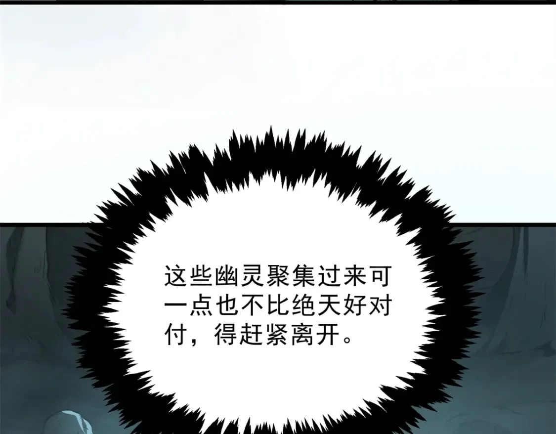 68 解决刺客105