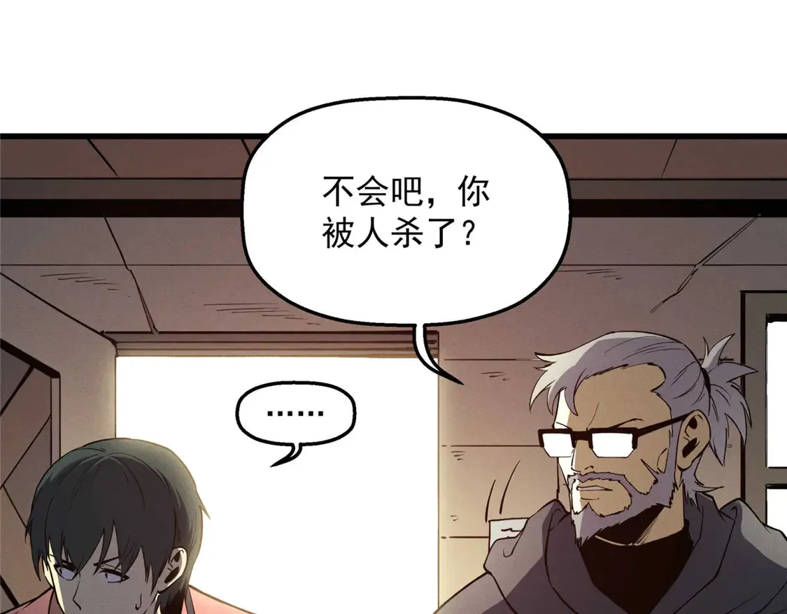 78 落败85