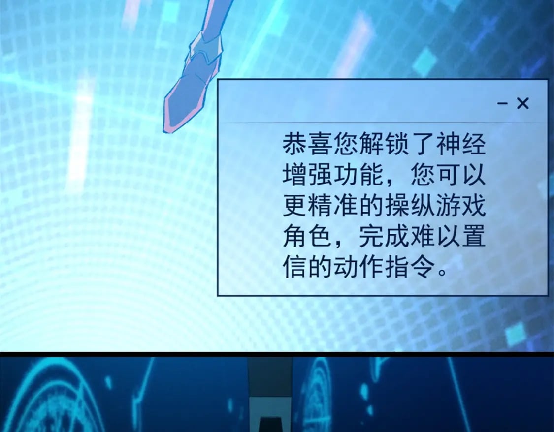 47 地狱三头犬59
