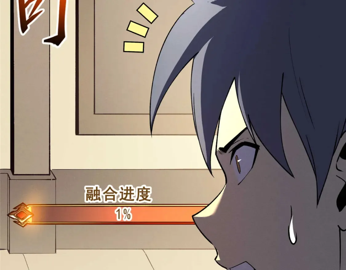 72 冰火融合71