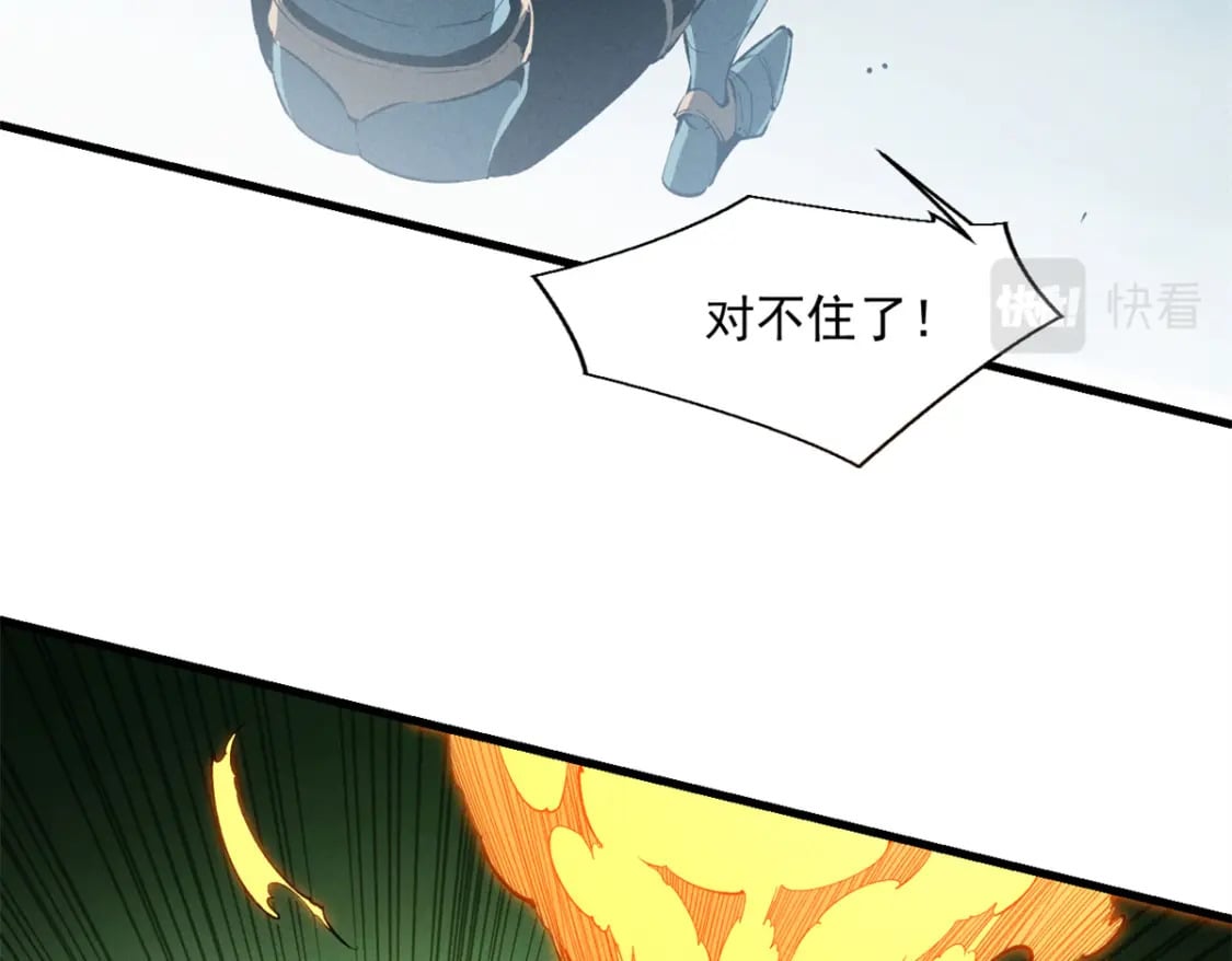 41 立威7