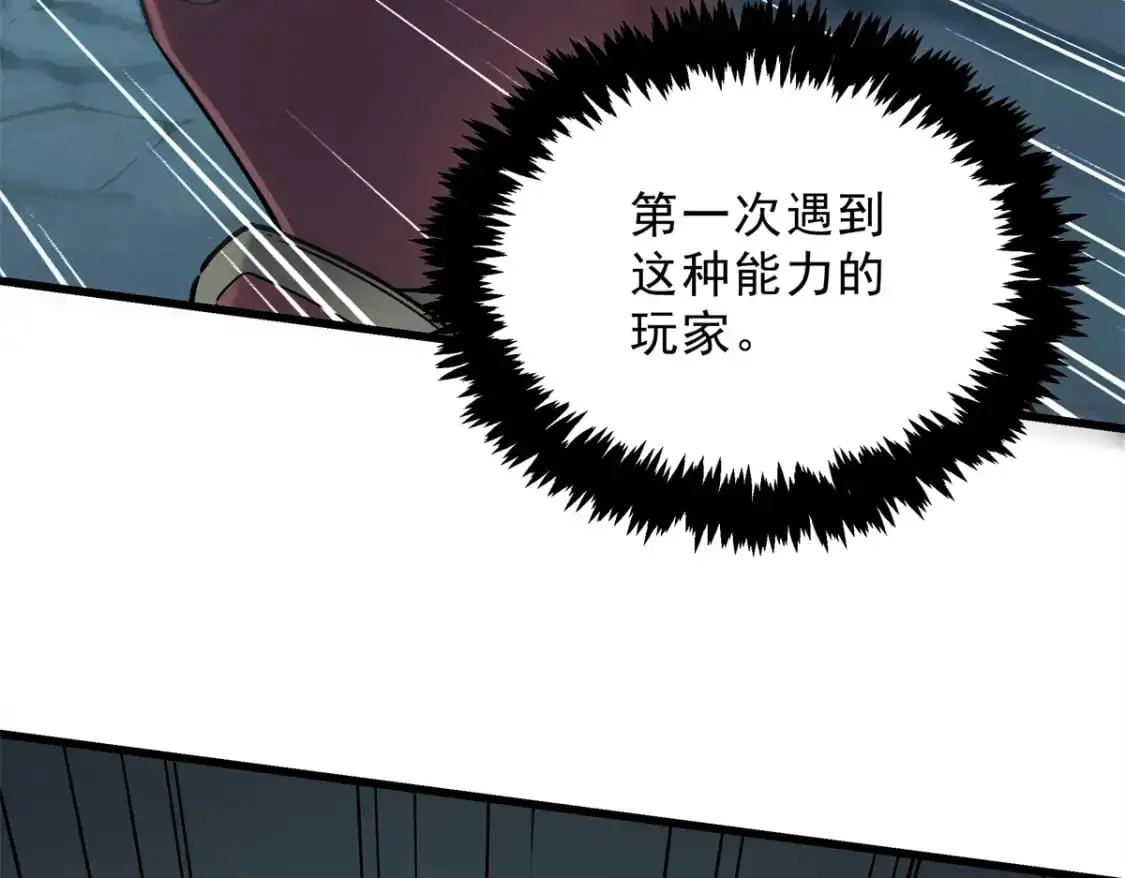 67 刺客来袭96