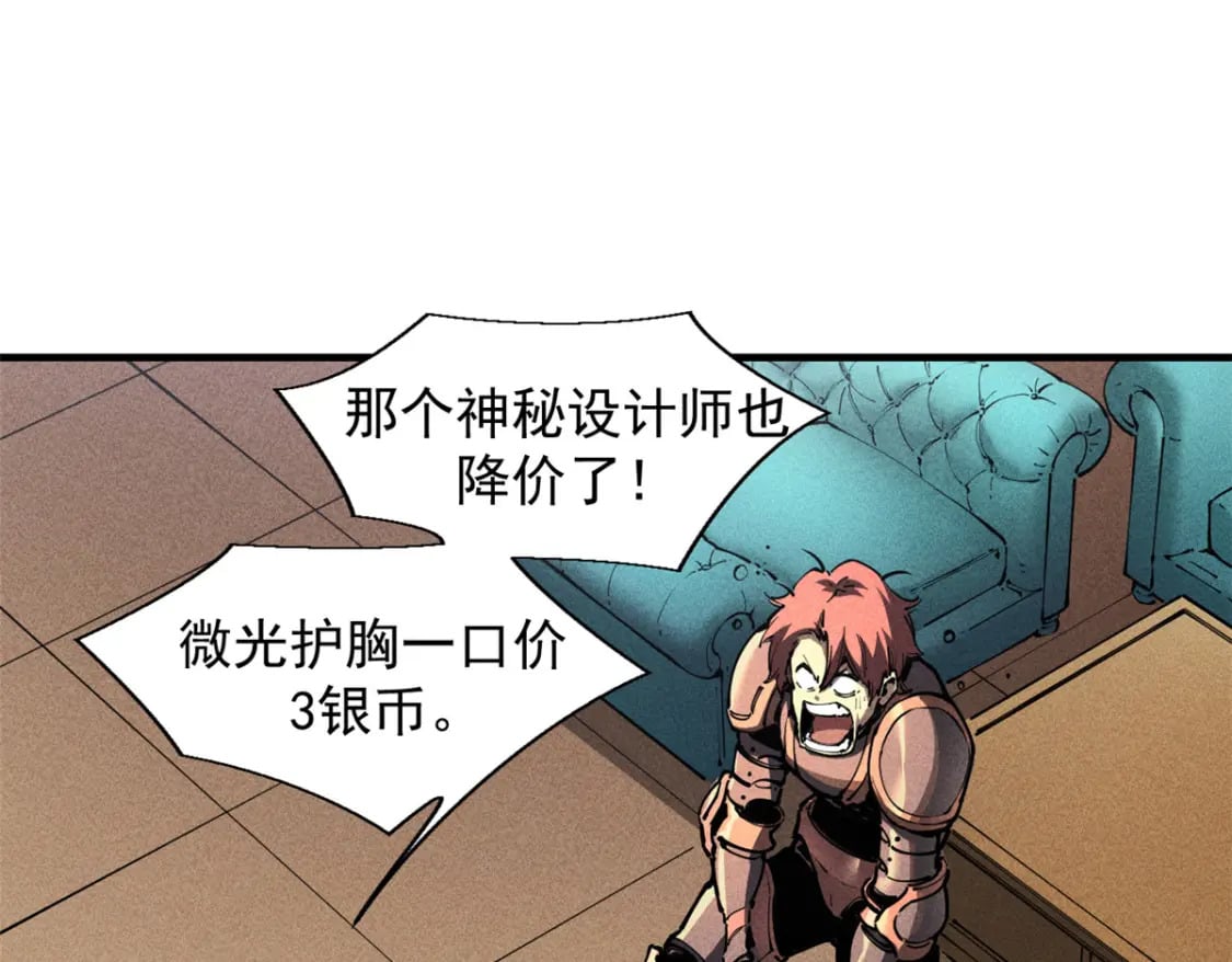 33 小样儿，跟我斗？22