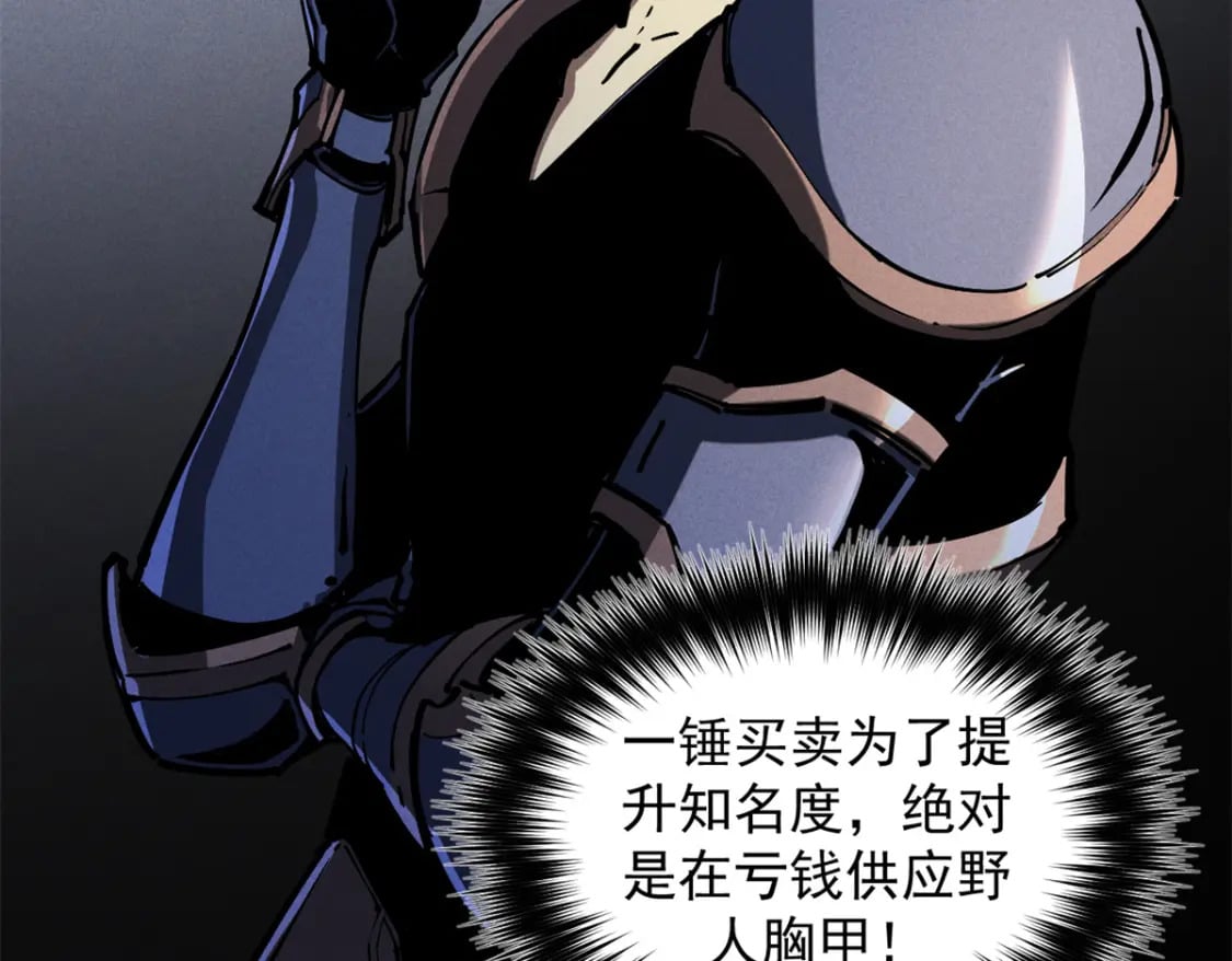 32 一锤买卖68