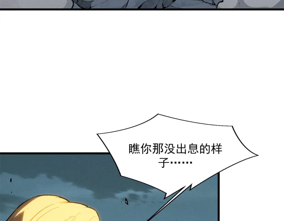 41 立威19