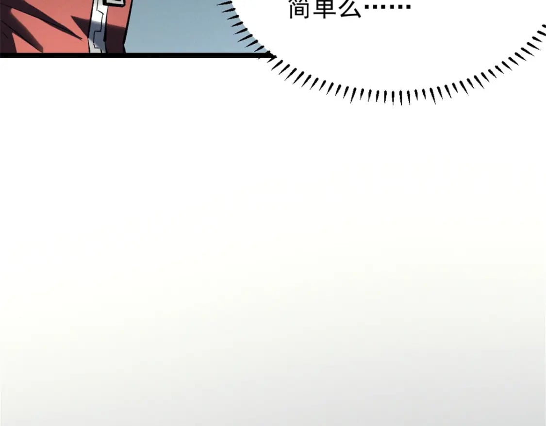 46 约战56