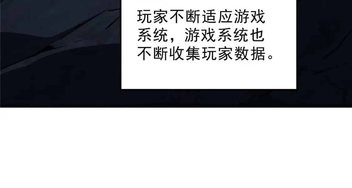 65 大进化9